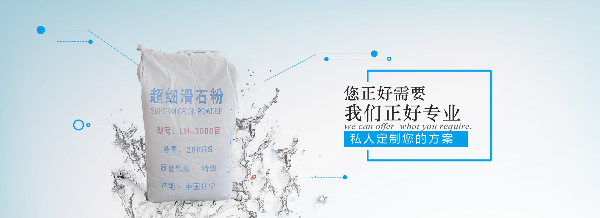 常州荣奥化工新资料无限公司